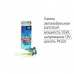 Автолампа OSRAM Classic H3 12V 55W 64151